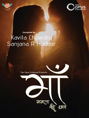 cover image of MAA